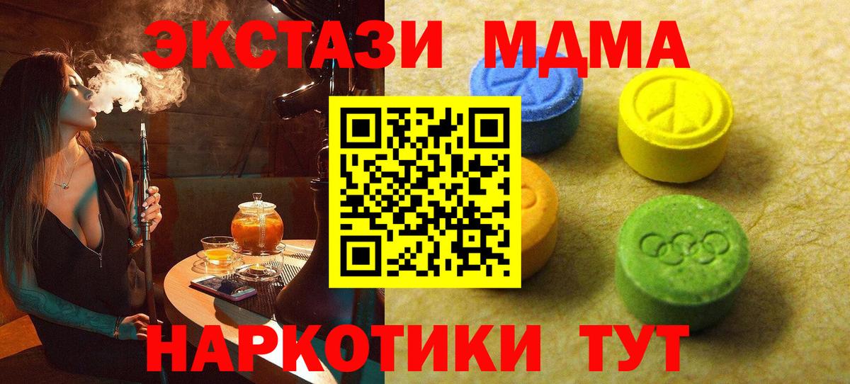 Ecstasy 300 mg Кинель