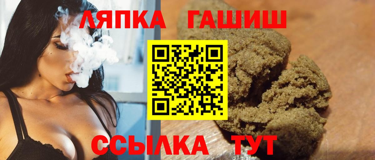 ГАШИШ убойный  ГАШИШ AMNESIA HAZE  Вход с VPN  Кинель 