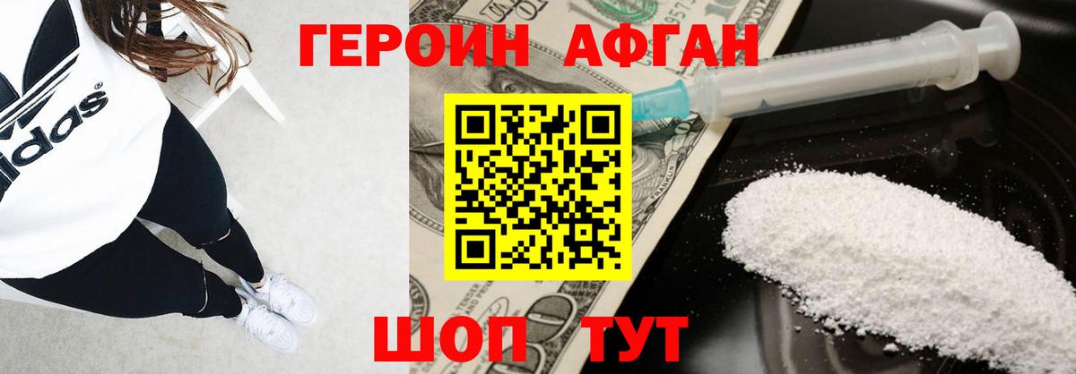 ГЕРОИН гречка Кинель
