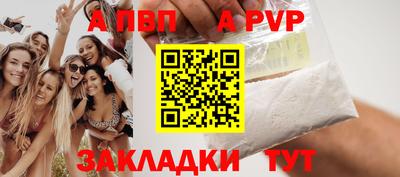 а пвп мука Коммунар