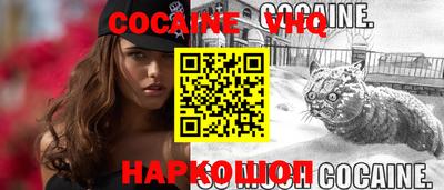 синтетический гашиш Комсомольск-на-Амуре