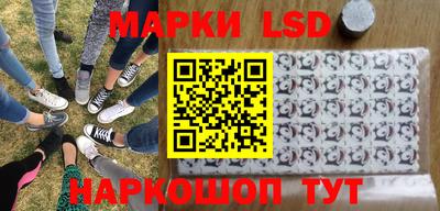 синтетический гашиш Комсомольск-на-Амуре