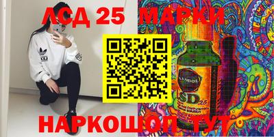 синтетический гашиш Комсомольск-на-Амуре