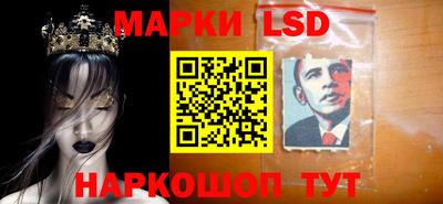 синтетический гашиш Комсомольск-на-Амуре