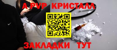 синтетический гашиш Комсомольск-на-Амуре