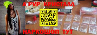 синтетический гашиш Комсомольск-на-Амуре