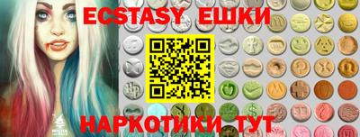 синтетический гашиш Комсомольск-на-Амуре