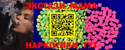 синтетический гашиш Комсомольск-на-Амуре