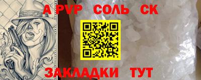 синтетический гашиш Комсомольск-на-Амуре