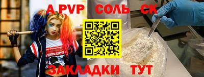 дистиллят марихуана Сочи