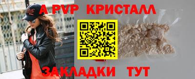 а пвп мука Коммунар