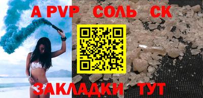 синтетический гашиш Комсомольск-на-Амуре