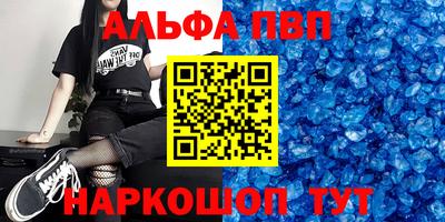 синтетический гашиш Комсомольск-на-Амуре