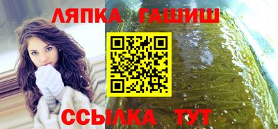 синтетический гашиш Комсомольск-на-Амуре