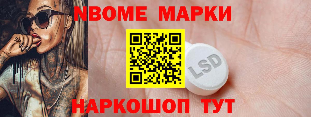 ЛСД экстази кислота Кинель