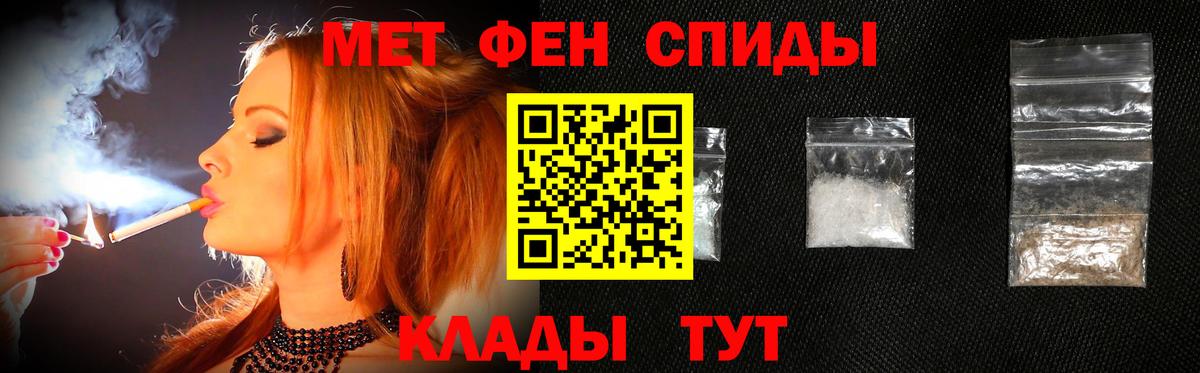 Первитин пудра Кинель