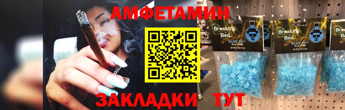 Первитин витя  Первитин витя  Вход с VPN  Кинель 