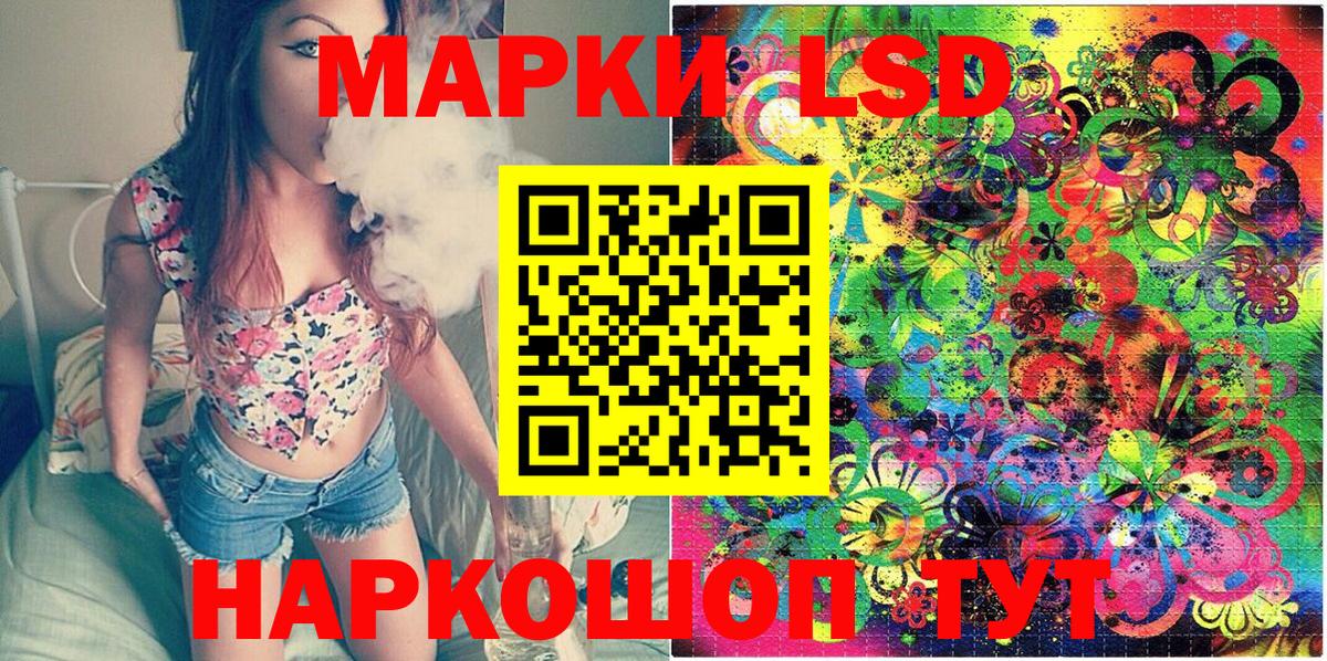 Кинель  Марки NBOMe 1,5мг  Марки NBOMe 1,5мг  Вход с VPN 