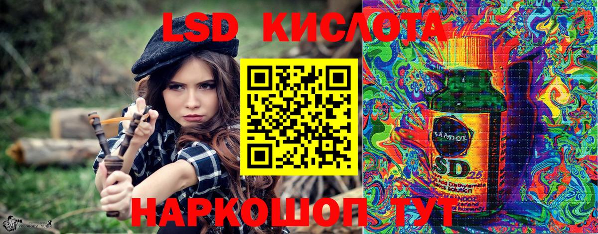 Наркотические марки 1,8мг Кинель