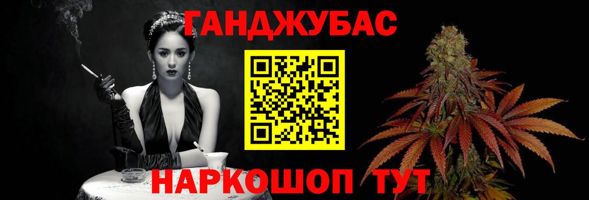 Кинель  Шишки марихуана Amnesia  Шишки марихуана Bruce Banner  Вход с VPN  Шишки марихуана OG Kush 